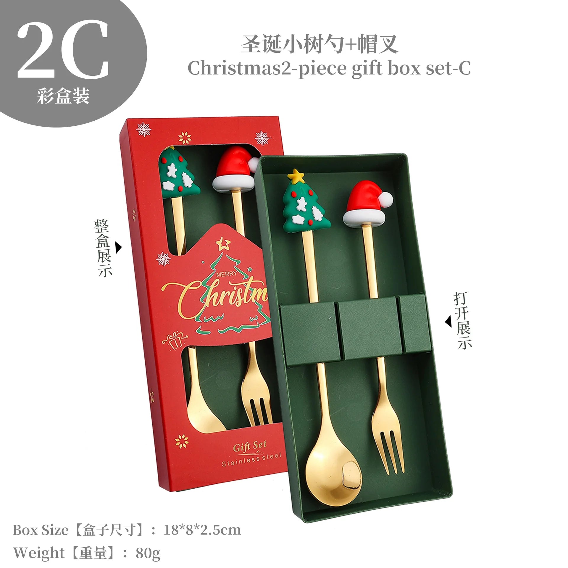Christmas Creative Themed Dessert Spoon Fork Cartoon Pattern Design