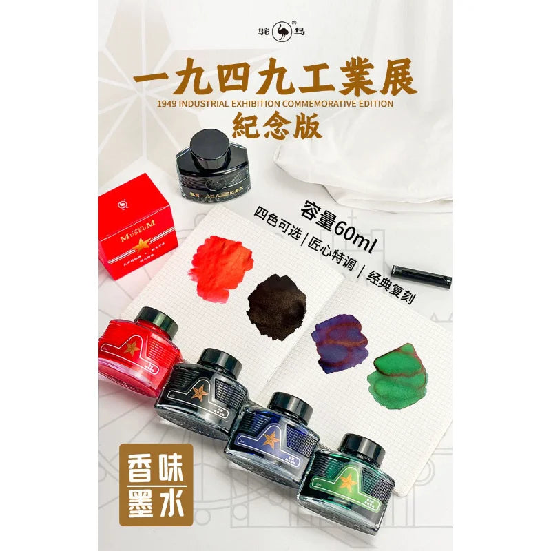 Ostrich Scented Fountain Pen Ink Black Blue-Black Green Non-Erasable Quick-Drying Red Waterproof Non-Carbon Ink 60ml Zpaxo
