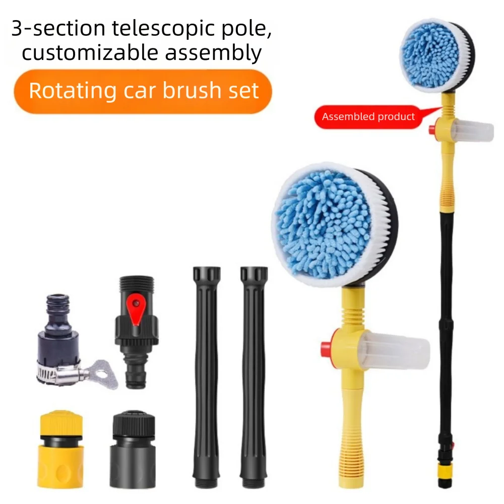 360 Degree Rotation Car Rotary Wash Brush Automatic Rotating Zpaxo Style A