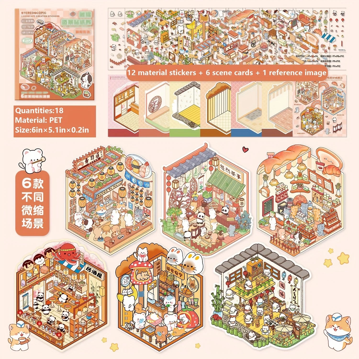 18 PCS 3D Mini Book Scene Stickers, Teahouse, Pet Shop, Hot Pot Shop, Izakaya, Bakery, Creative Stackable Cottage Designs Zpaxo