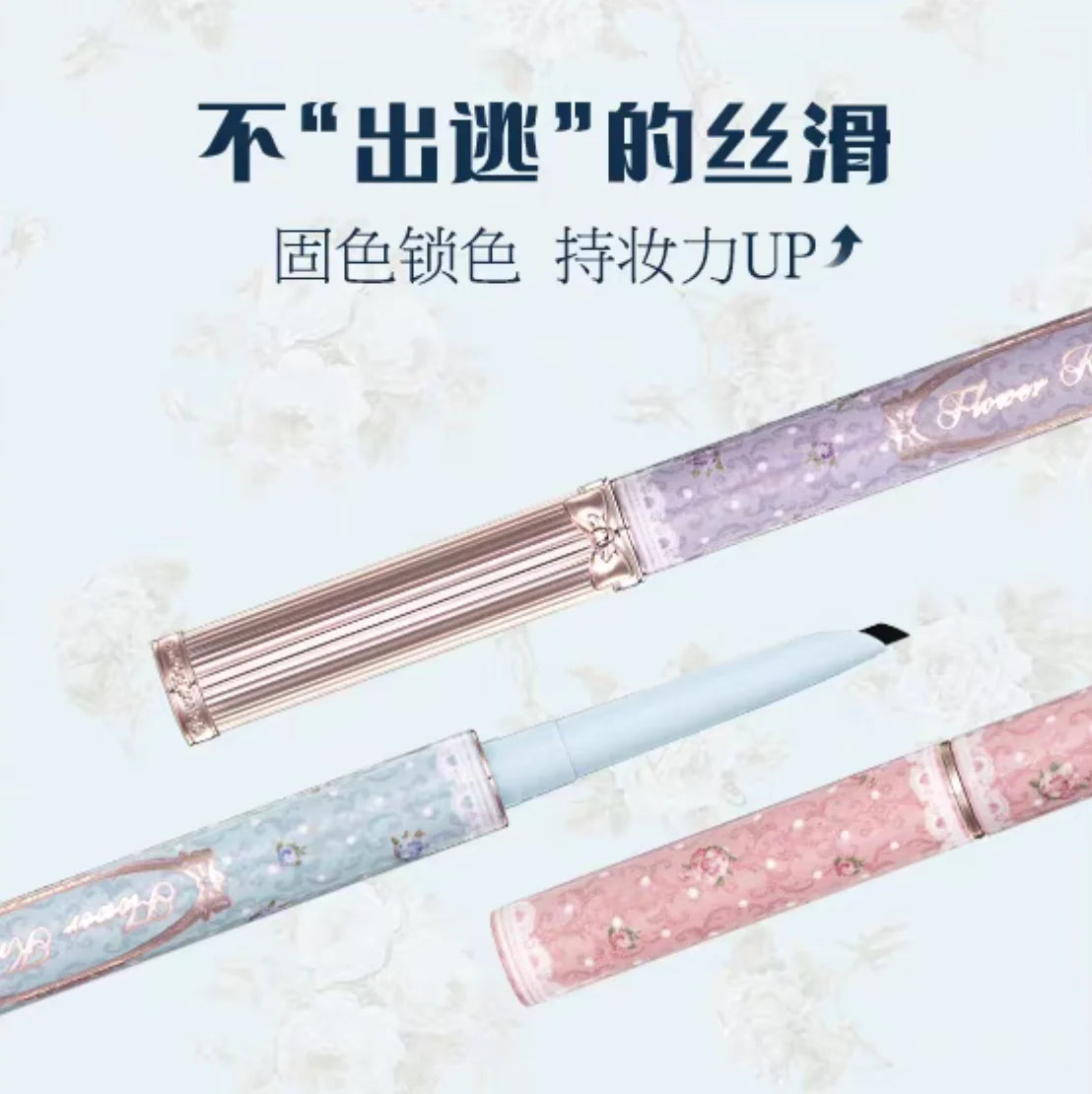 Flower Knows Bunny Garden Collection Gel Eyeliner Lower Eyelash Zpaxo