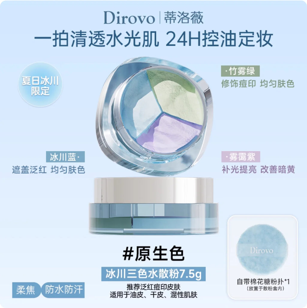 DIROVO Three-color Icy Sensory Water Loose Powder Long-lasting Makeup Zpaxo For Redness Skin