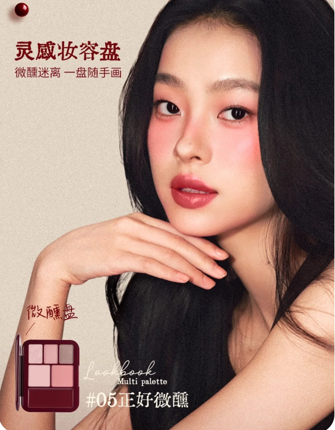 Joocyee Cheek Lip Set Christmas Tipsy Night LIP CHEEK BALM GLAZED MATTE MULTI PURPOSE CREAM Lipstick blush cream Zpaxo