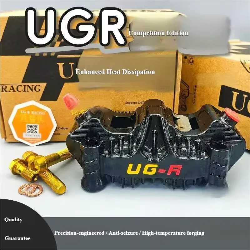 UGR Shark Fin 4-Piston Brake Caliper | High Performance Upgrade