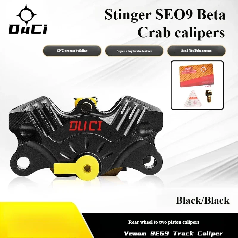 Venom SE09 Crab Track Edition Dual Piston Brake Caliper