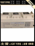 SKM150GB/200GAR/300GAL/400/12T4/G/V/128/125/126/176D Zpaxo SKM200GB125D