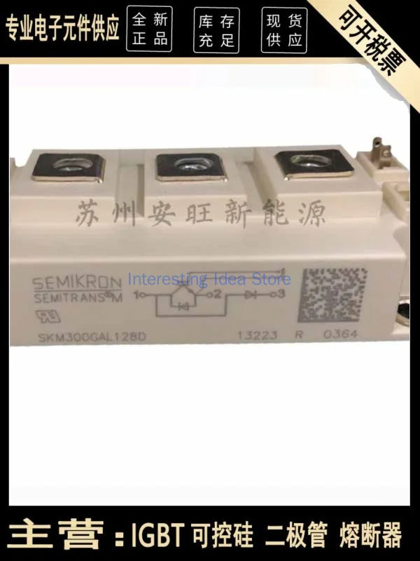 SKM150GB/200GAR/300GAL/400/12T4/G/V/128/125/126/176D Zpaxo SKM200GB125D