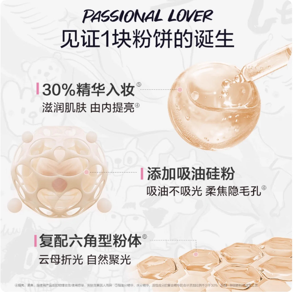 Passional Lover PL Baked Setting Powder Face Makeup Zpaxo