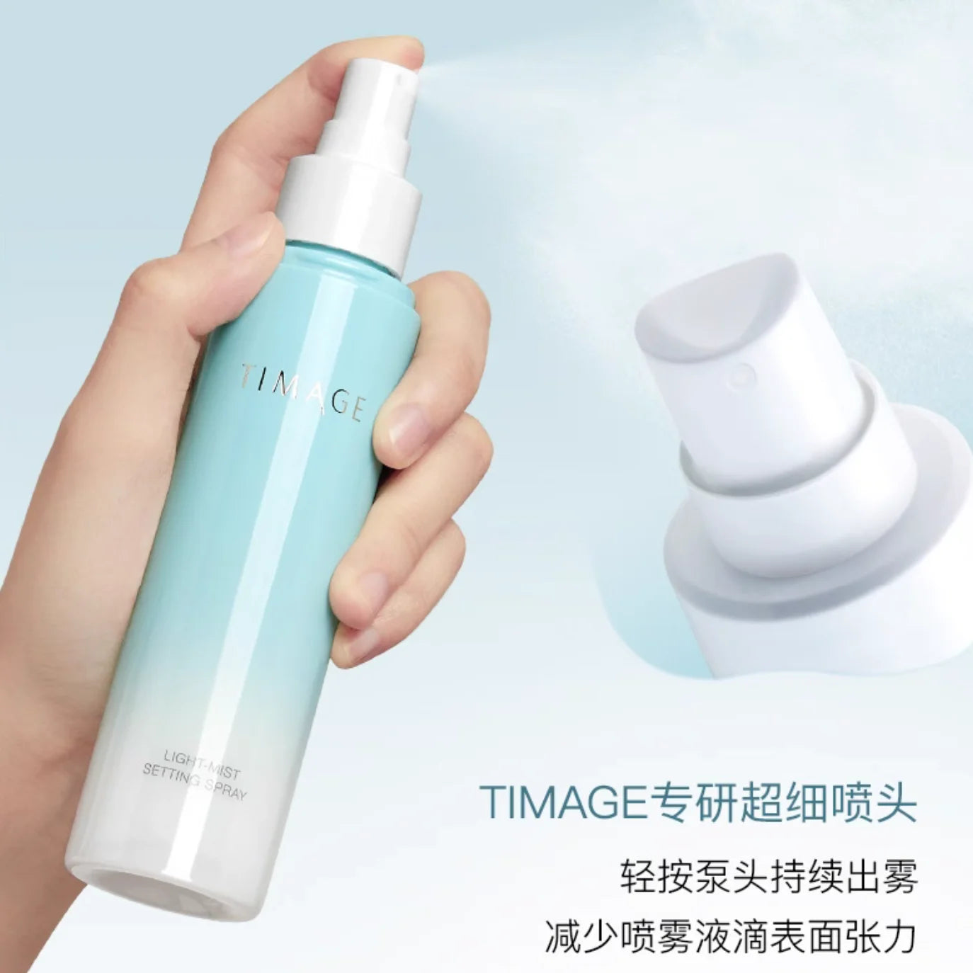 TIMAGE Light Mist Setting Spray Oily Skin Dry Mini Makeup Cosmetics Zpaxo