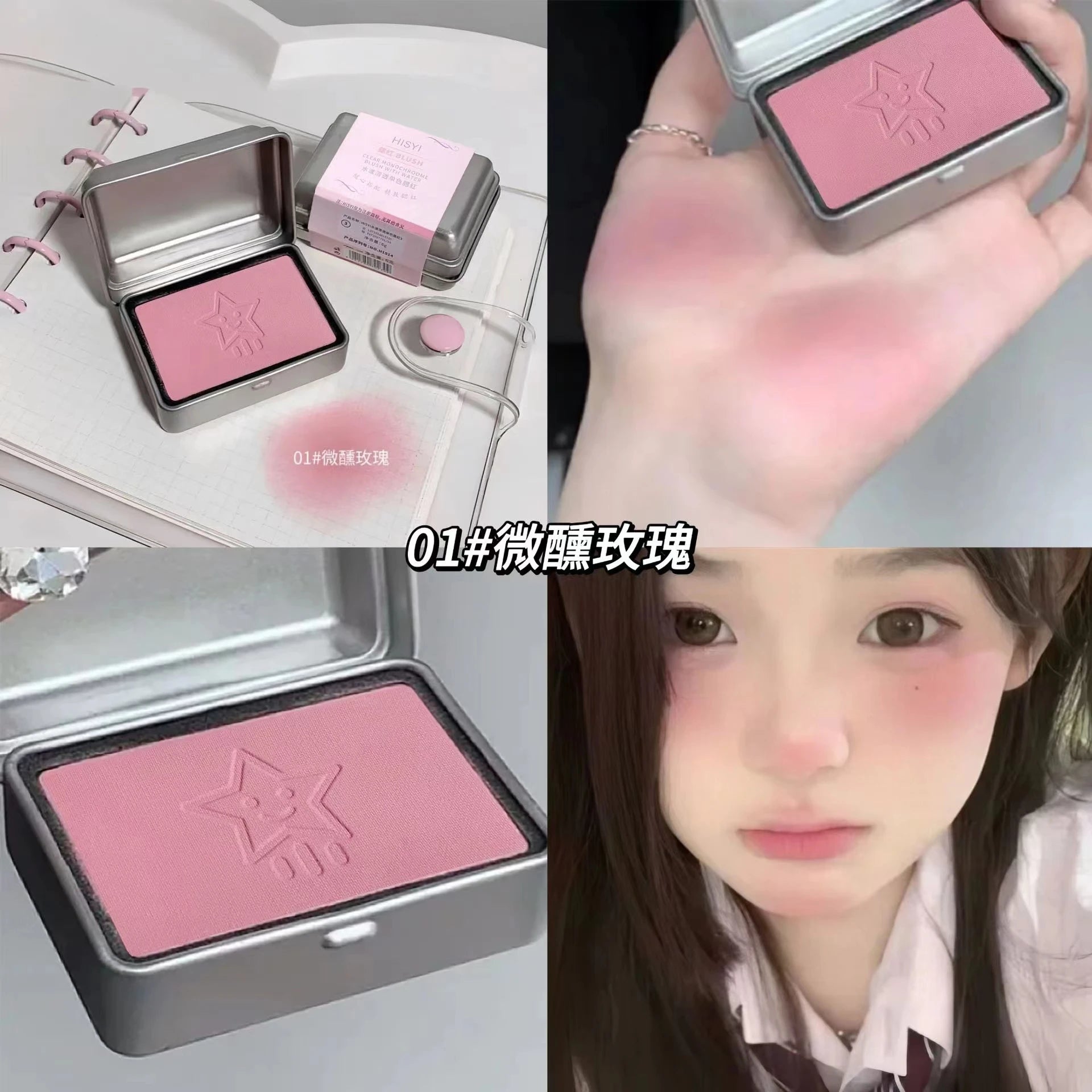 HISYI Aquatic clear monochrome blush, natural whitening, large capacity matte, easy-to-color monochrome rouge blush plate Zpaxo H1914-01