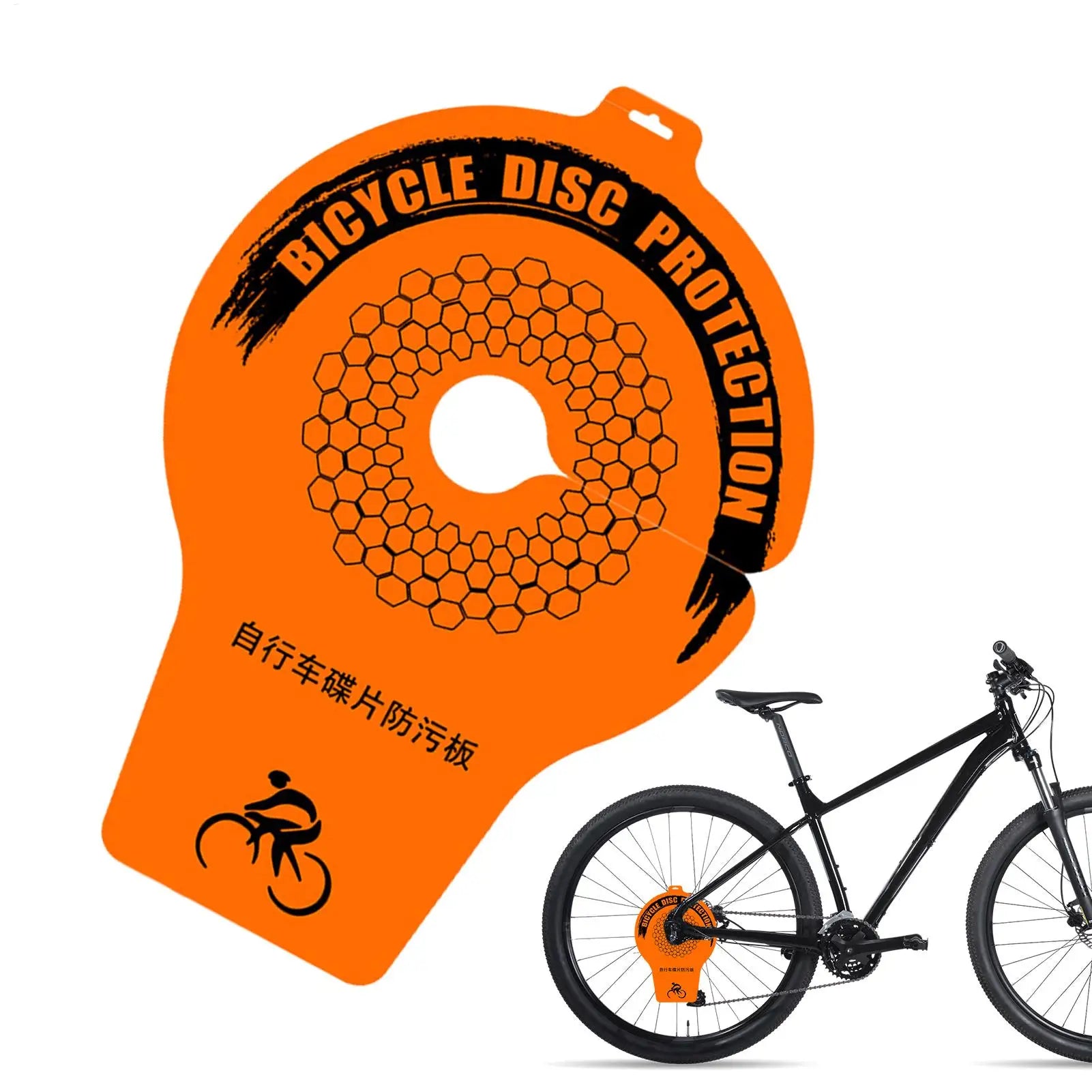 Bicycle Disc Brake Cover Anti Oil Splash Protector Guard Quick
