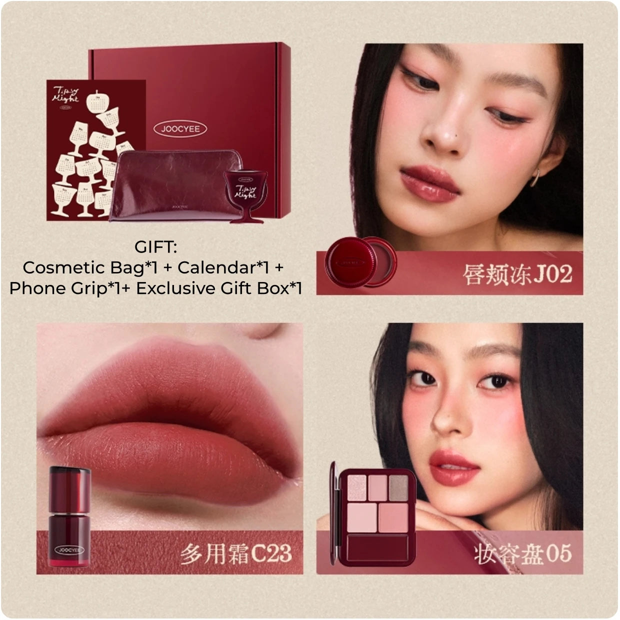 Joocyee Cheek Lip Set Christmas Tipsy Night LIP CHEEK BALM GLAZED MATTE MULTI PURPOSE CREAM Lipstick blush cream Zpaxo Set E
