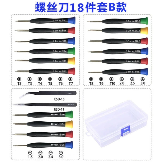 Magnetic Screwdriver Set Mini Multi-Function Magnetic Precision Screwdriver For Watch Eyeglasses Phone Repairing Hand Tools Zpaxo 18PCS