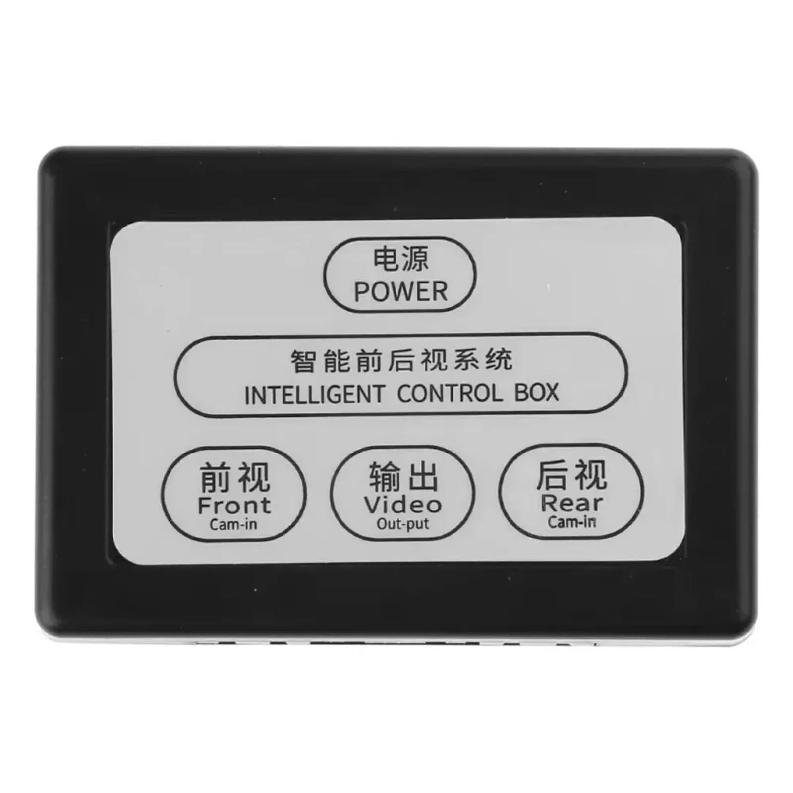 Car Parking Camera Video Channel Converter Auto Switch Front View