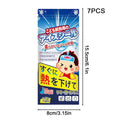 7-Piece Cooling Patches Kids Discomfort Relief Cold Compress Sheets