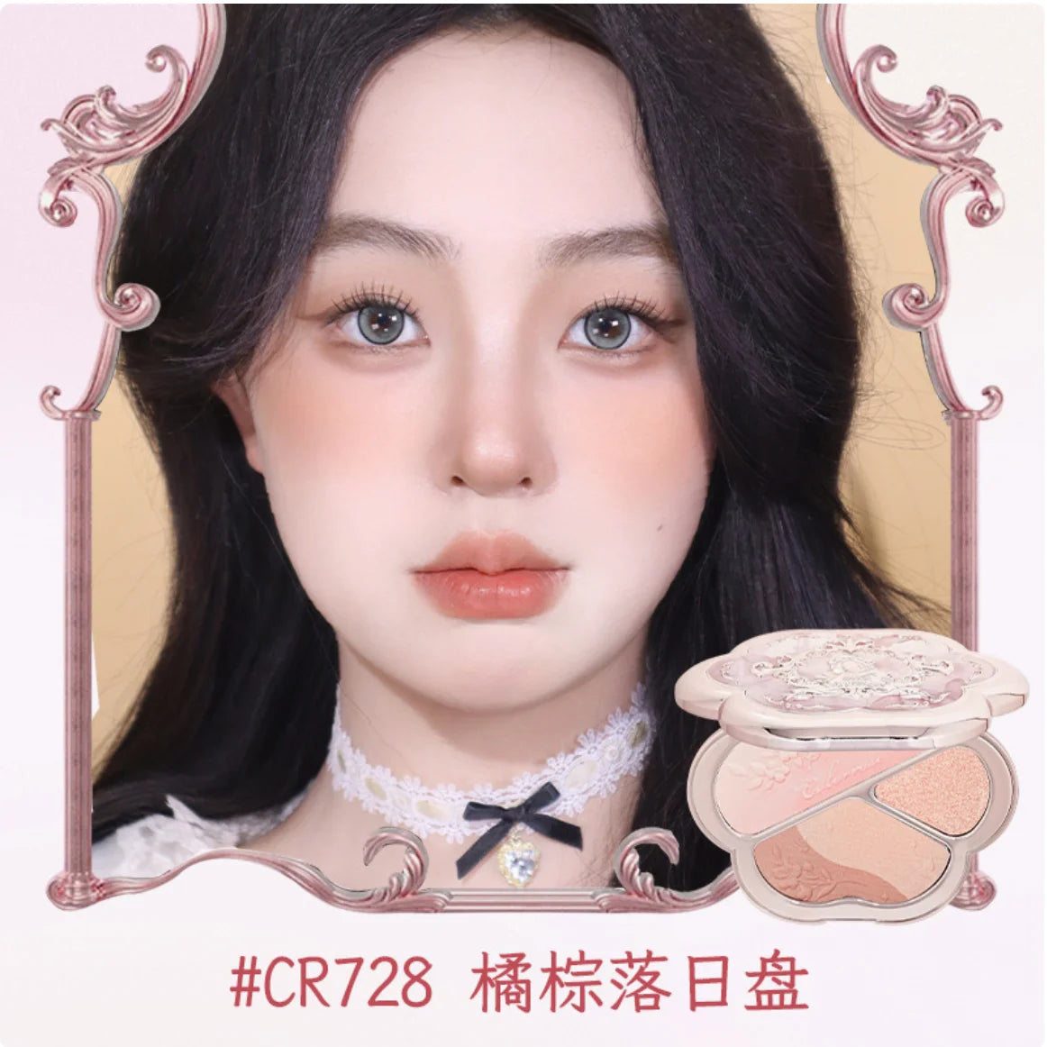 COLORROSE WESTERN ANTIQUE CHEEK PALETTE 8.5G BLUSH Matte Satin Finish Blush Monochrome Pearlescent Makeup Cosmetics Zpaxo