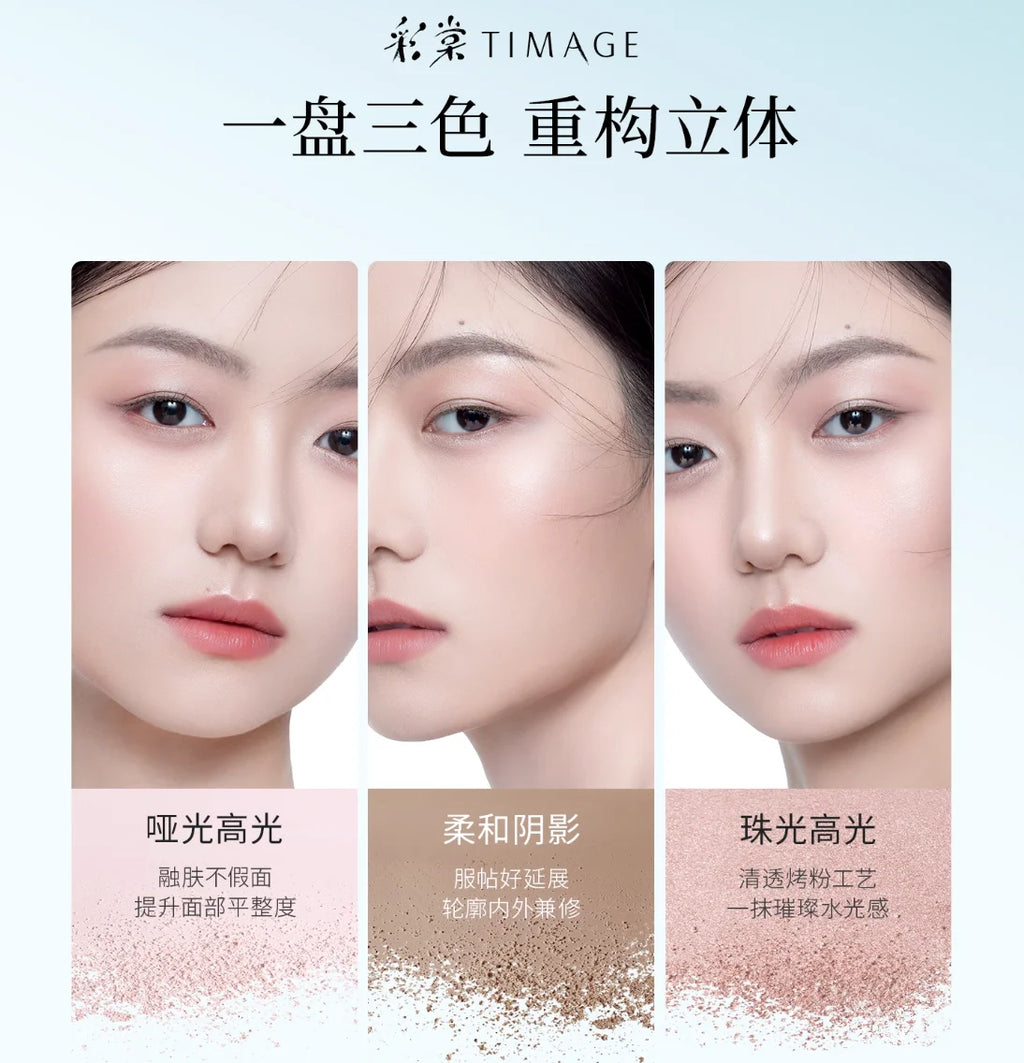 Timage Shades A3 A4 Light Shadow Blending Palette Highlighter Matte Zpaxo