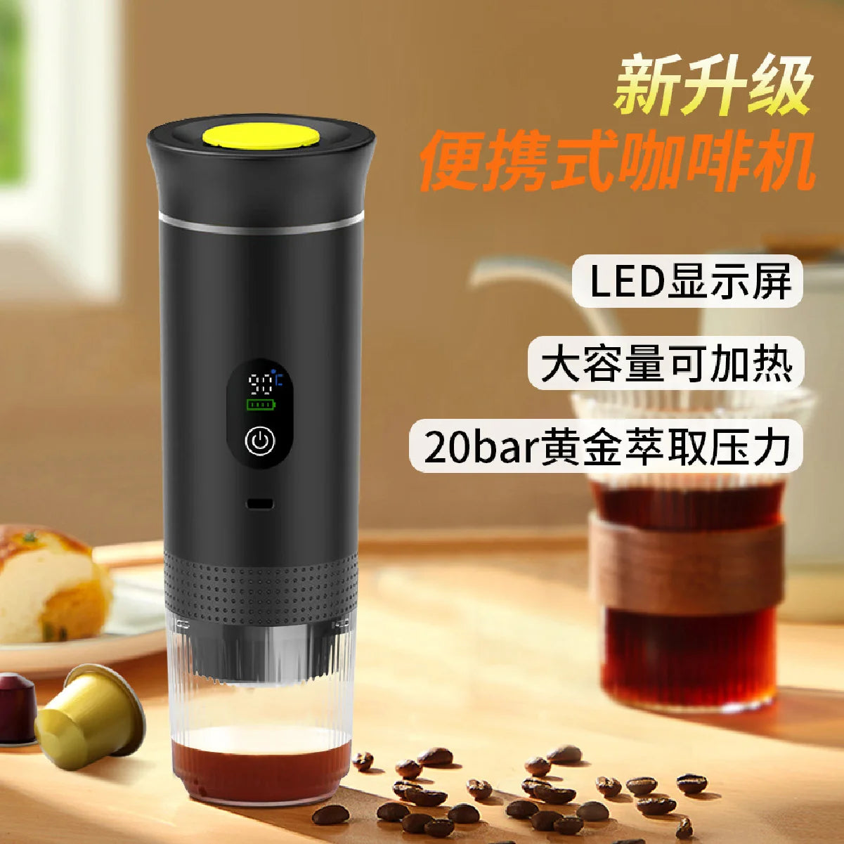 Portable Rechargeable Capsule Espresso Maker – 3-in-1 Outdoor Portable Espresso Maker Zpaxo black