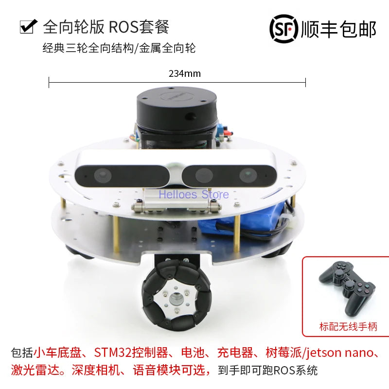 ROS2 Robot Differential Unmanned Car McNam Wheel Raspberry Pi Open Source SLAM Mapping Navigation Zpaxo