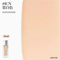 Joocyee Foundation Silver Cap Long Lasting Coverage Mixed Oily Skin Zpaxo 1CN 10ML
