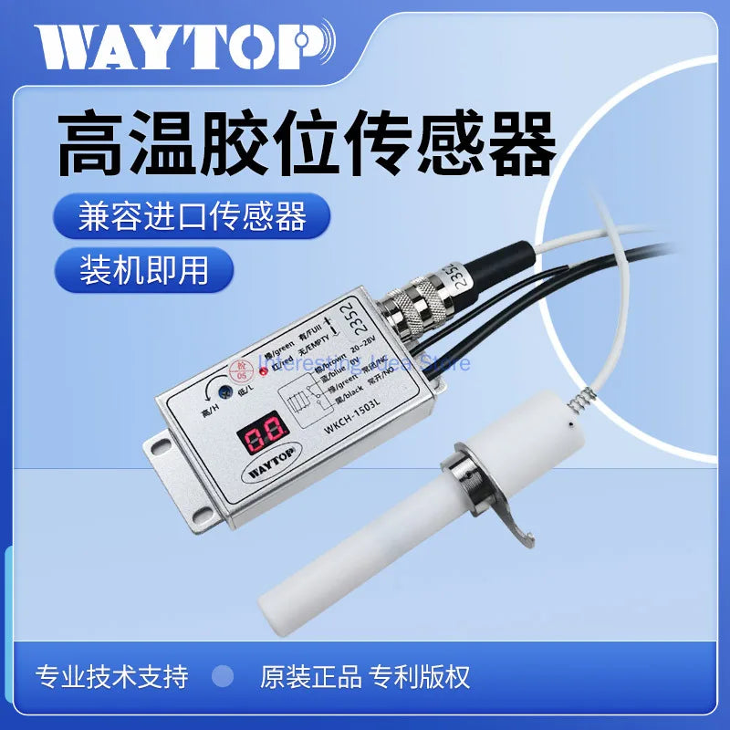 Temperature 230 Degree Edge Banding Machine PUR Glue Pot Signal Amplifier Woodworking Machinery High Temperature Glue L Sensor Zpaxo