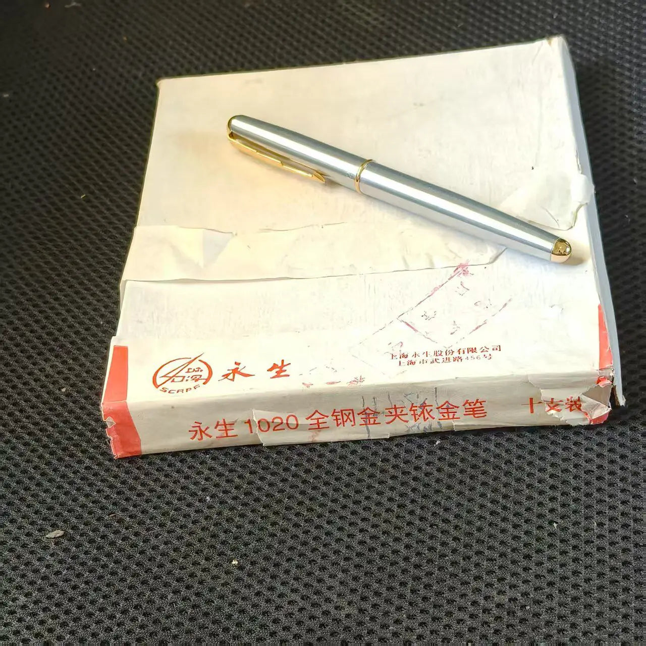 Retro Yongsheng 1020 Fountain Pen Iridium Nib F Smooth Writing Plastic Body Classic Vintage Retro Adult Calligraphy Stationer Zpaxo