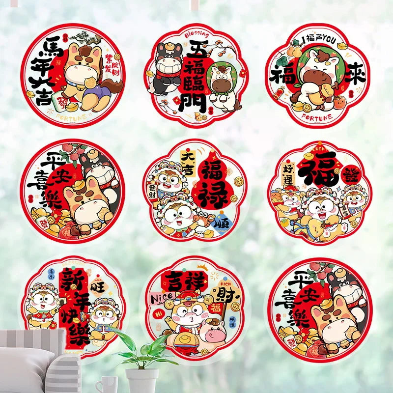 Year's Static Cling Glass Window Stickers Year Horse Festive Zpaxo