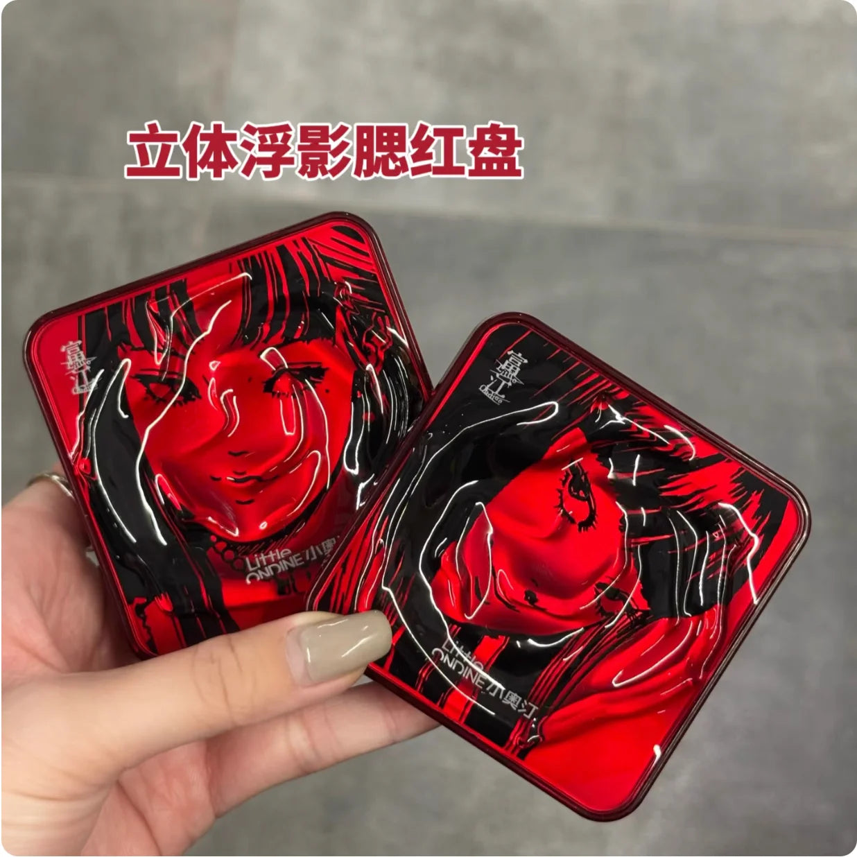 Little Ondine Fujiang 3D Floating Shadow Blush Palette Lip Tint Zpaxo