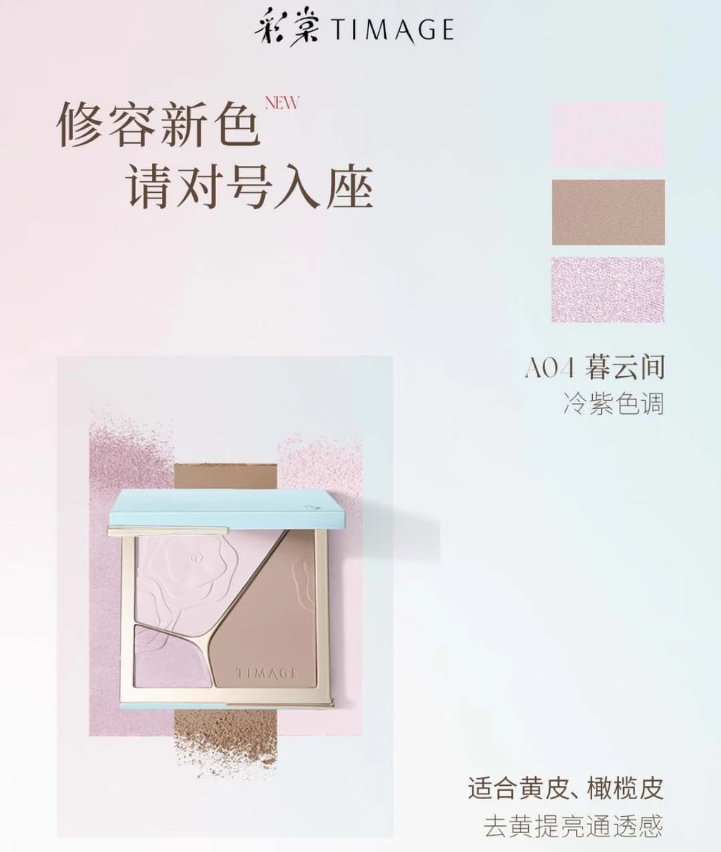Timage Shades A3 A4 Light Shadow Blending Palette Highlighter Matte Zpaxo