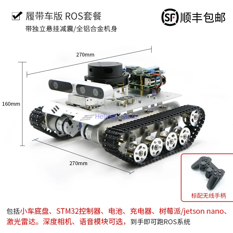 ROS2 Robot Differential Unmanned Car McNam Wheel Raspberry Pi Open Source SLAM Mapping Navigation Zpaxo