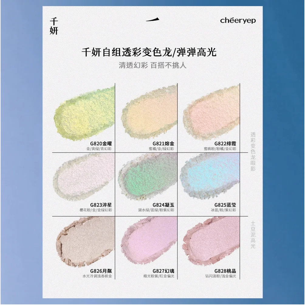Qianyan Cheeryep Luminous Single Monochrome Cream Eyeshadow Play Zpaxo