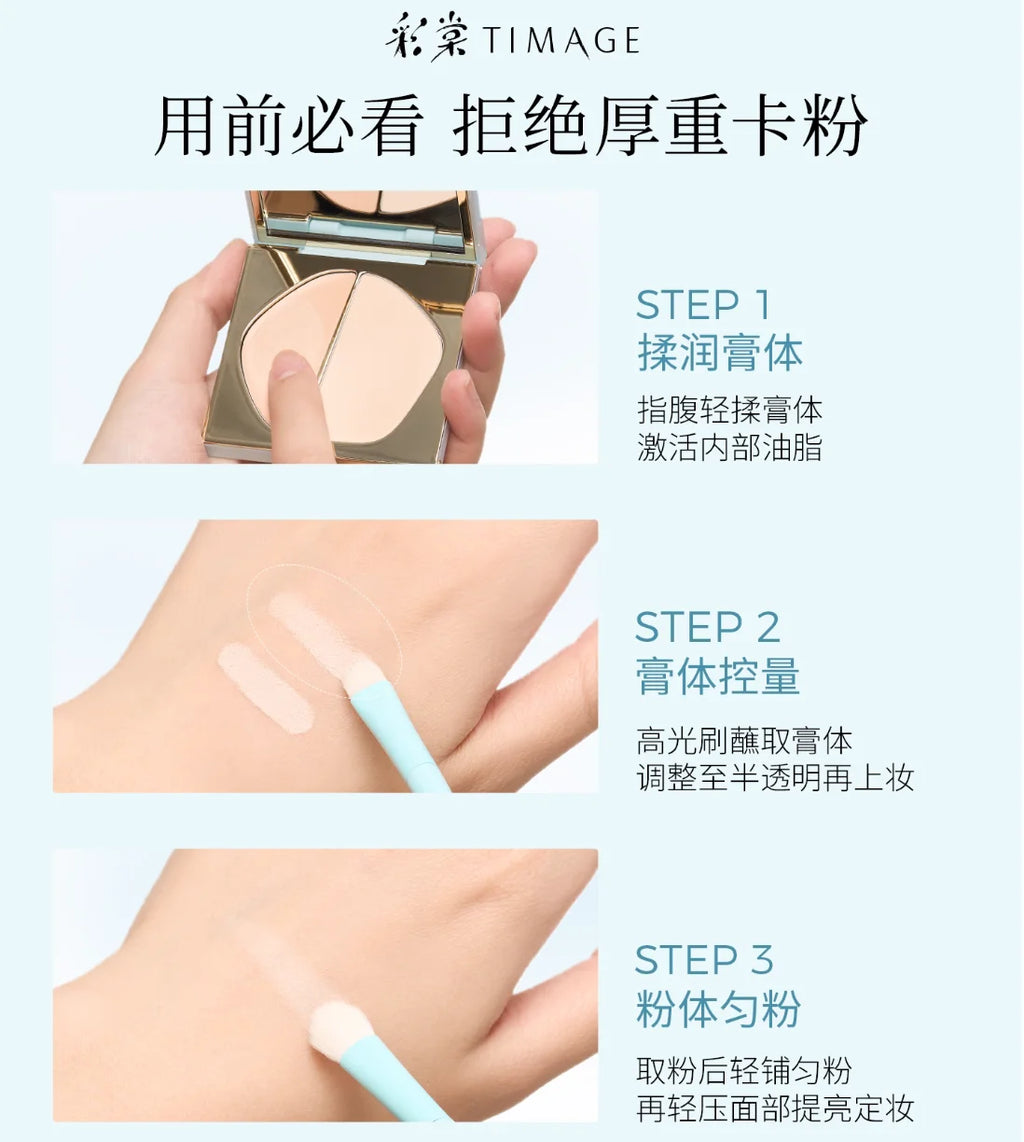 Timage Dual-texture Highlighter Matte Shimmer Combo Contour Conceal Zpaxo
