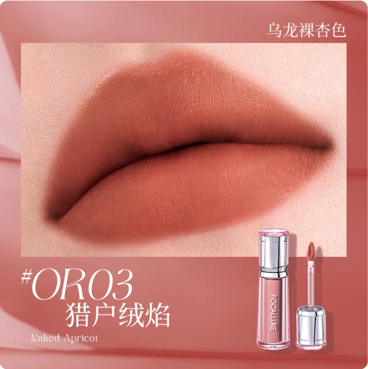 FOCALLURE Soft Matte Tint Liquid Lipstick Lipgloss Waterproof Zpaxo OR03