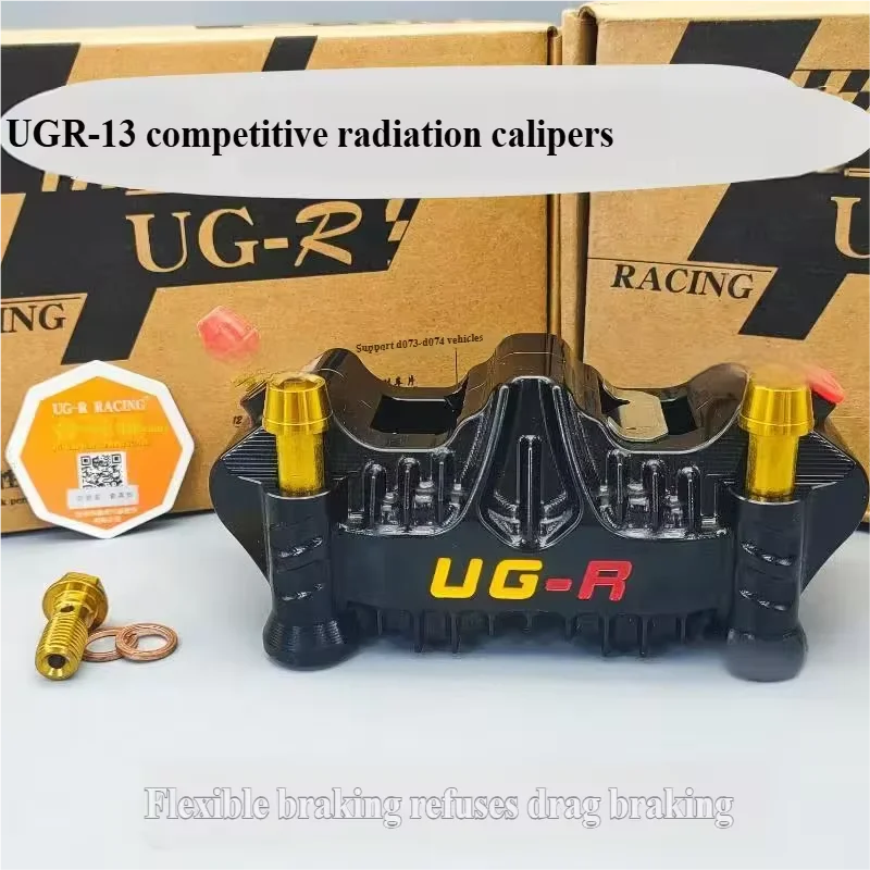Shark Fin 4-Piston Hydraulic Brake Caliper | Aluminum Alloy
