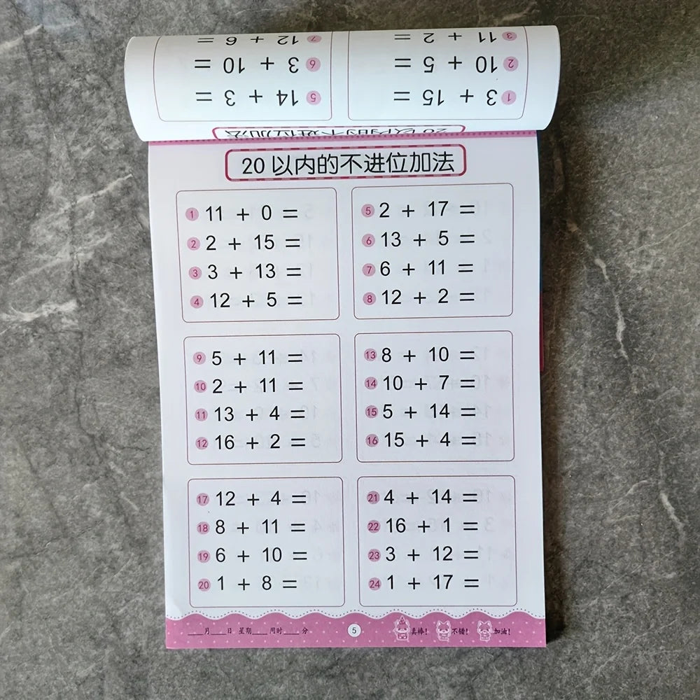 Daily Math Practice Manual Children Under 100- Addition Subtraction