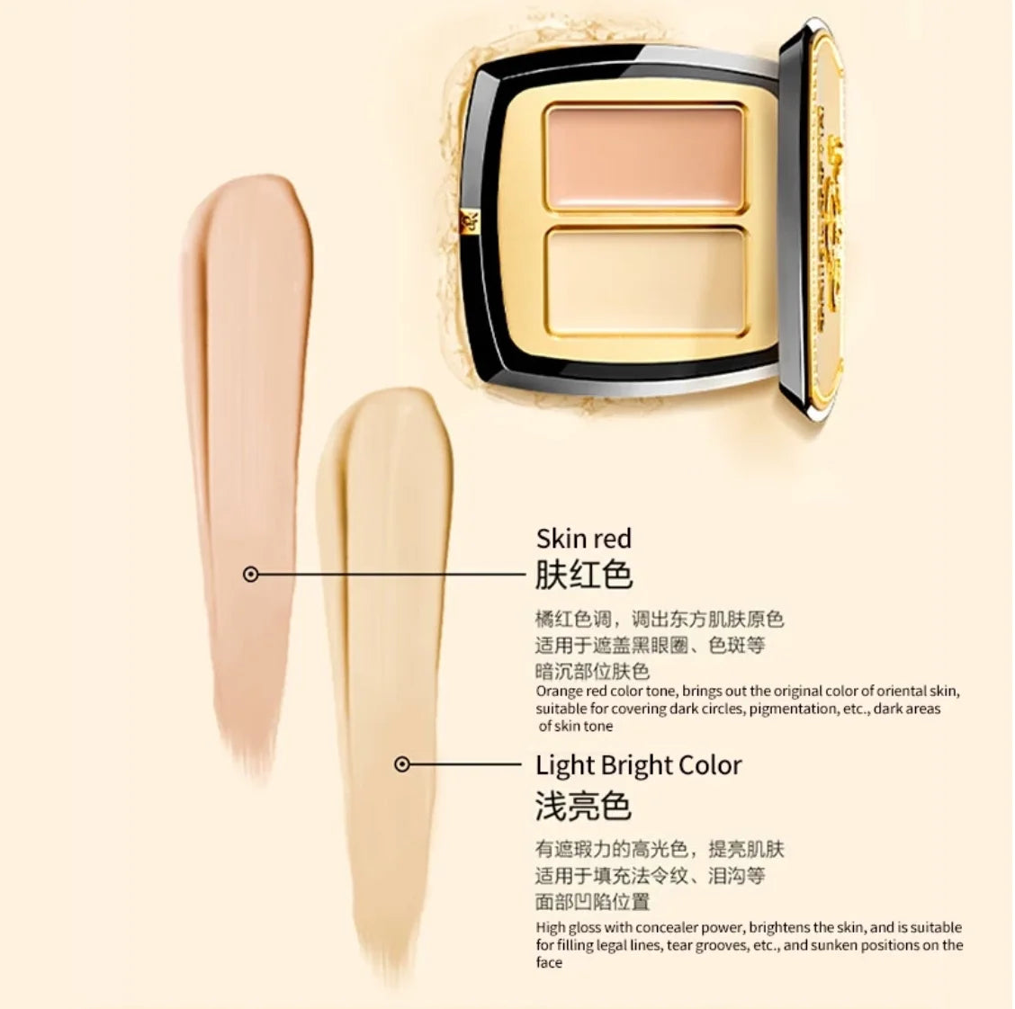 MAOGEPING BEAUTY Flawless Two-color Concealer Coverage Moisturizing Zpaxo