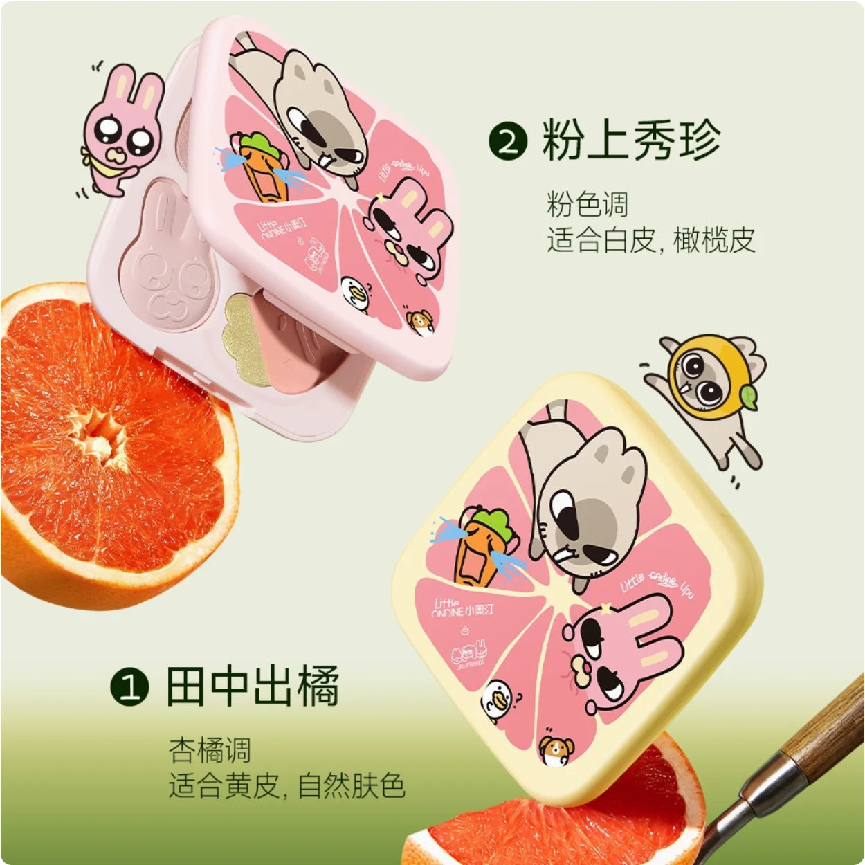 Little Ondine 5 Colors Eyeshadow Palette Multiple Cute Carton Matte Zpaxo