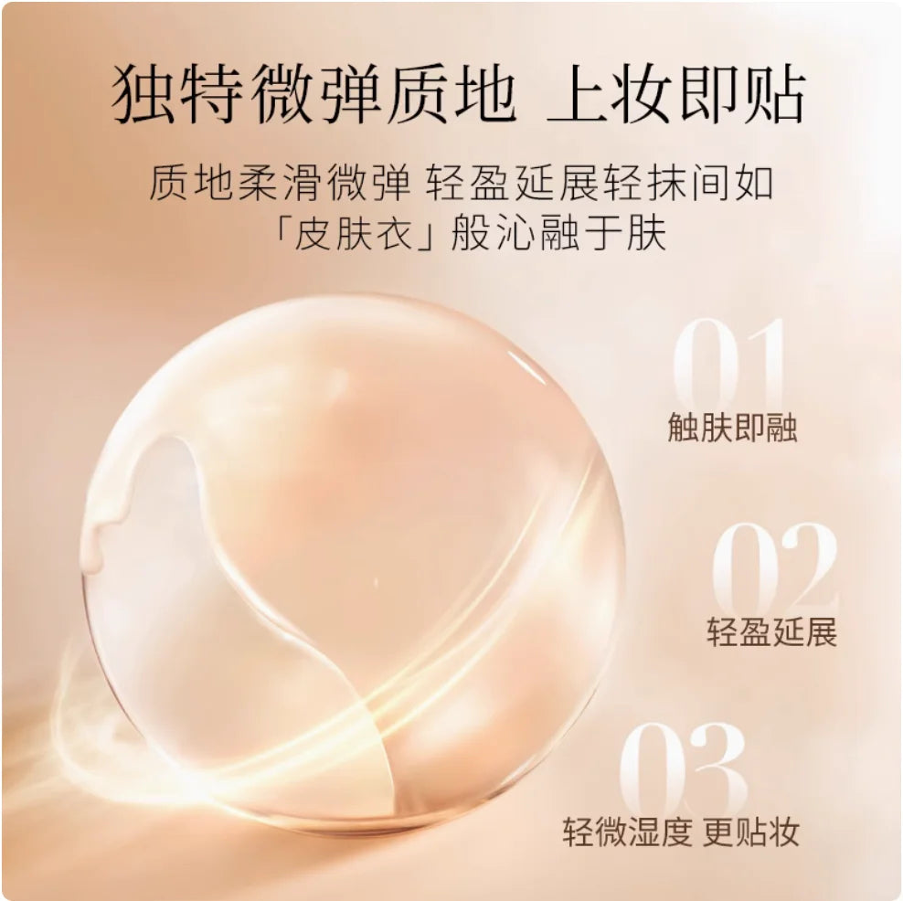 Maogeping Beauty Ivory Skin Primer Cream Slightly Elastic Texture Zpaxo