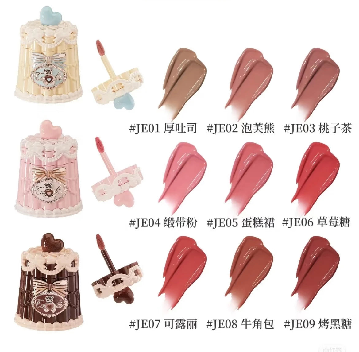 Flower Knows Bear Coating Lip Jelly Makeup Lipstick Sweetie Zpaxo