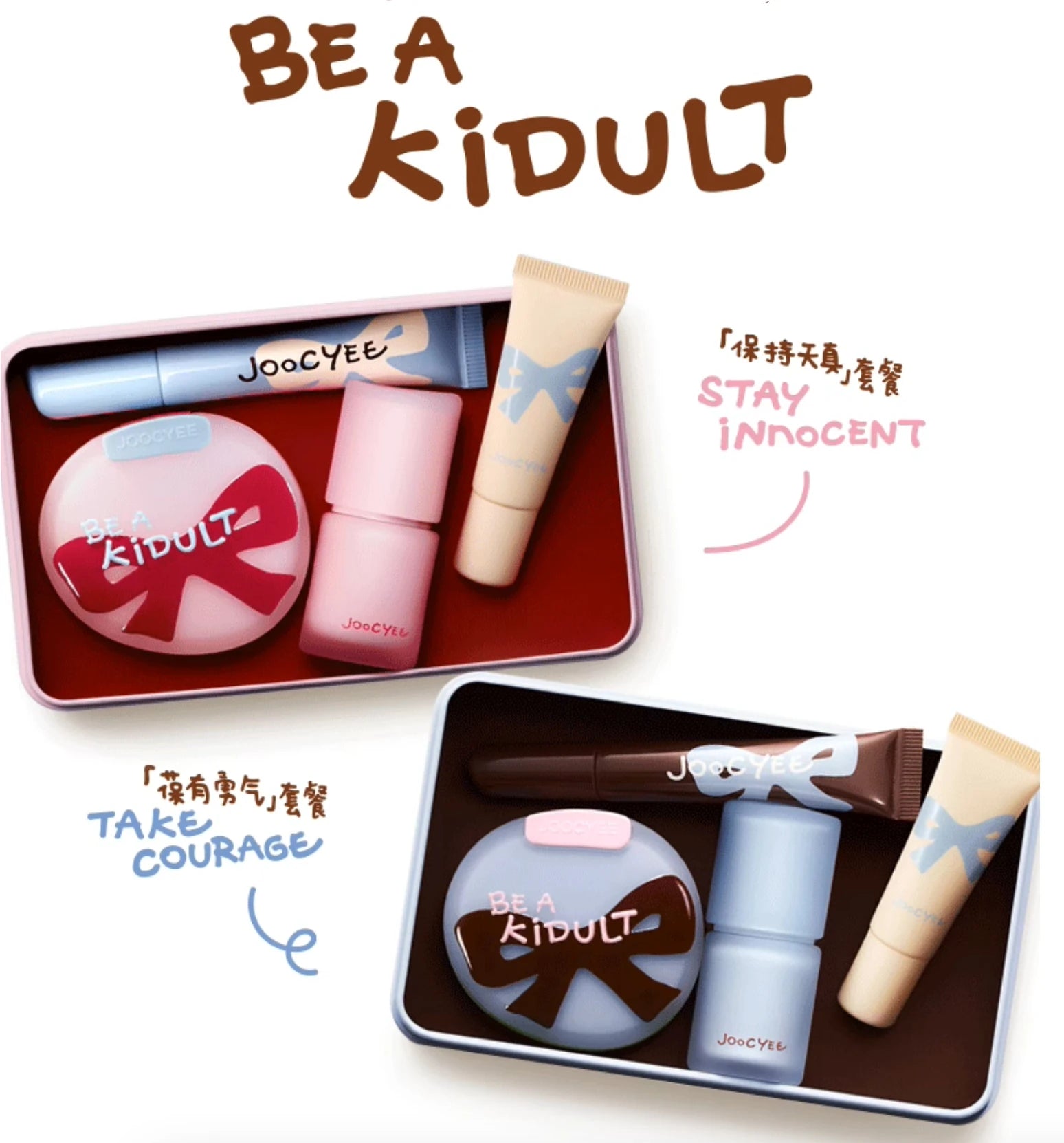 Joocyee Limited Makeup Be Kidult Series Multi-purpose Cream Blusher Zpaxo