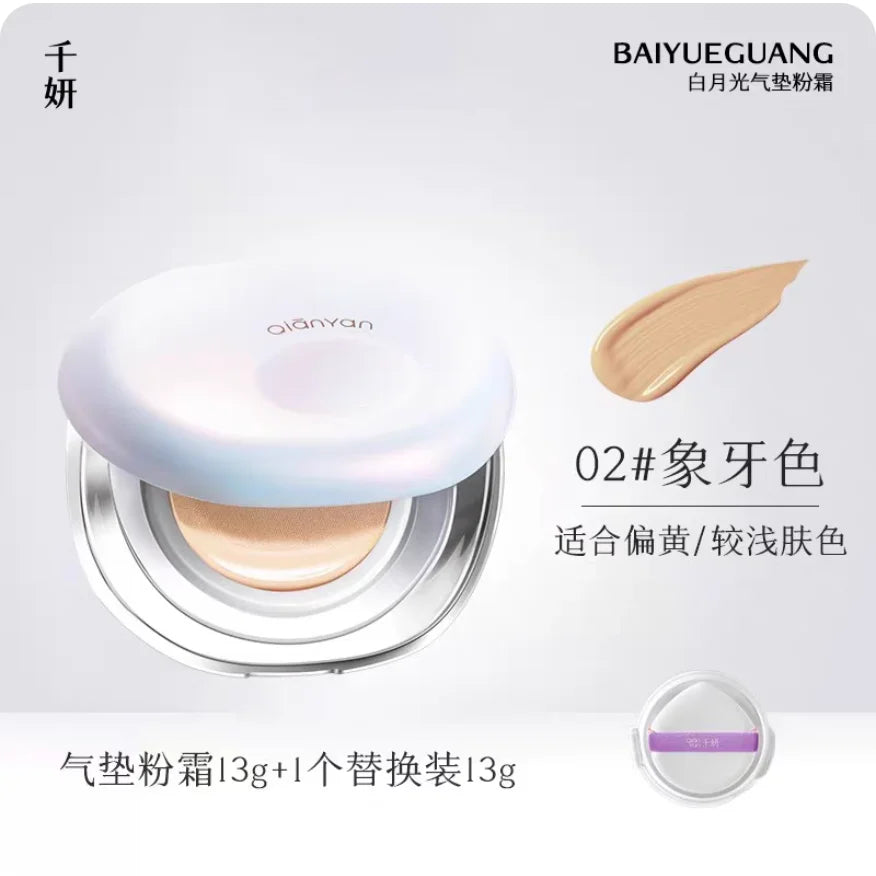 Qianyan Cheeryep Foundation Air Cushion Cream Refill Suitable Zpaxo yellowish lighter