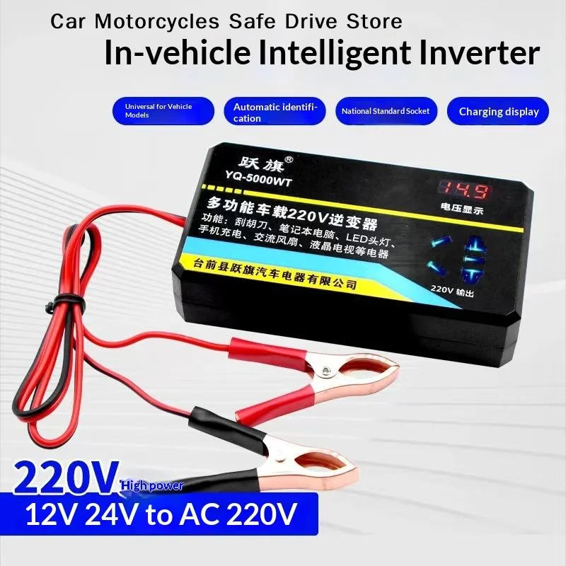 CM1Pcs Vehicle Mounted Multifunctional Inverter Car Converter Power