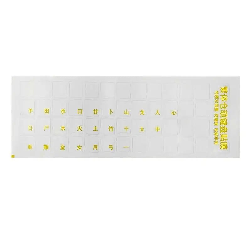 652F Taiwan Keyboard Sticker White Blue Black Yellow Letters Clear Zpaxo