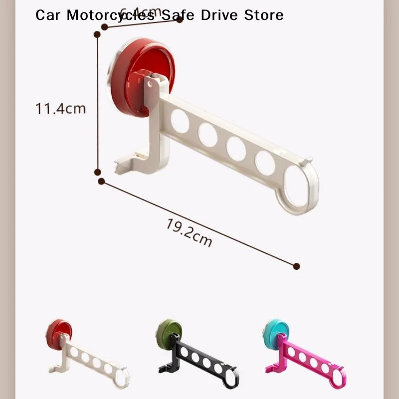 CM1Pcs Portable 5-Hole Laundry Rack Colorful Suction Cup Hangers