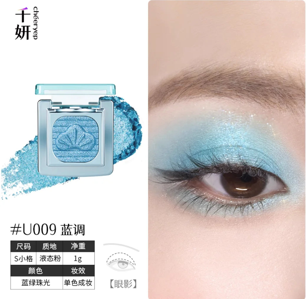 Qianyan Cheeryep Luminous Baked Single Monochrome Eyeshadow Highlight Zpaxo U009