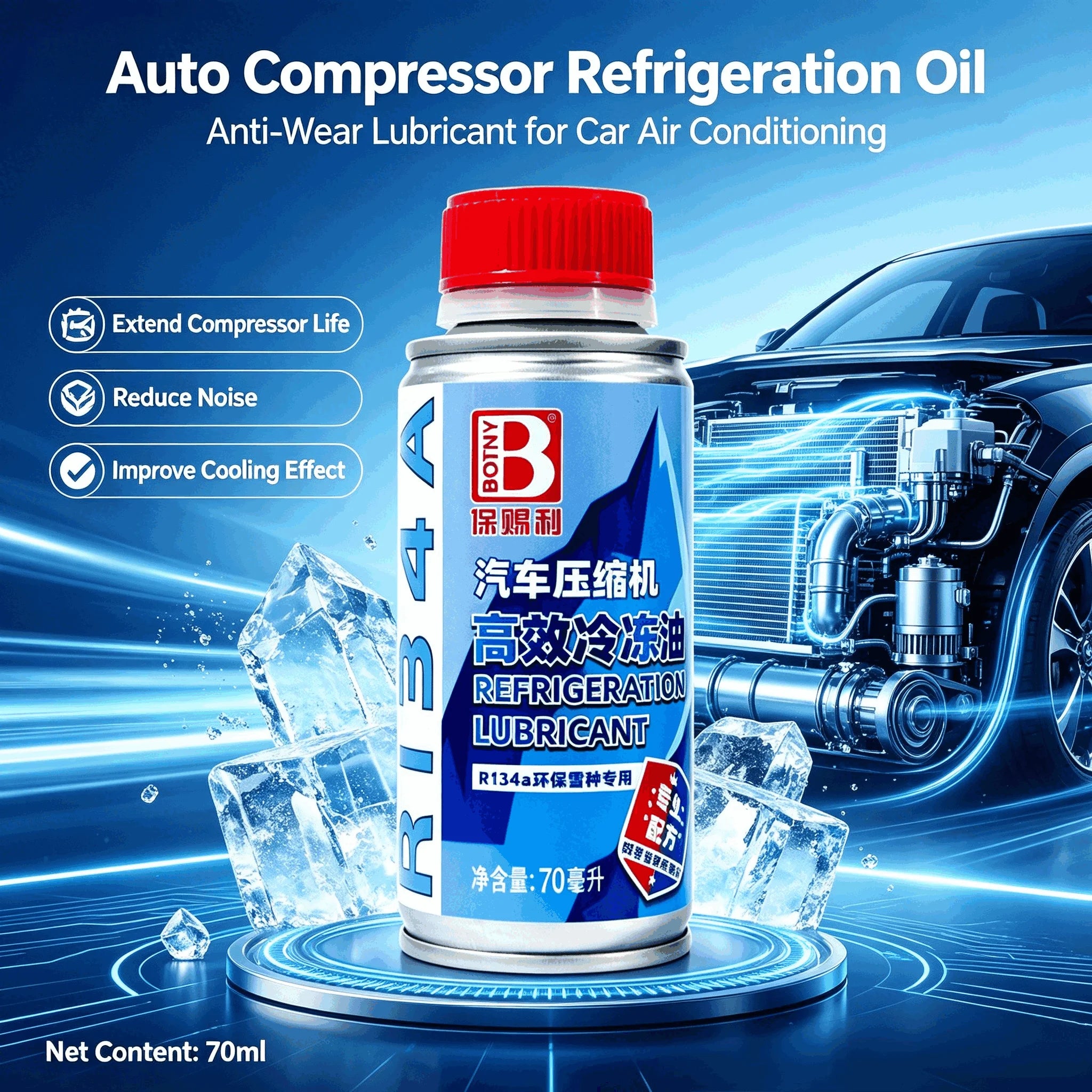New 1/2/3/5PCS 70ML R134a Car AC Compressor Lubricant Oil Improve Cooling Efficiency Reduce Noise Protect Air Conditioning Parts Zpaxo