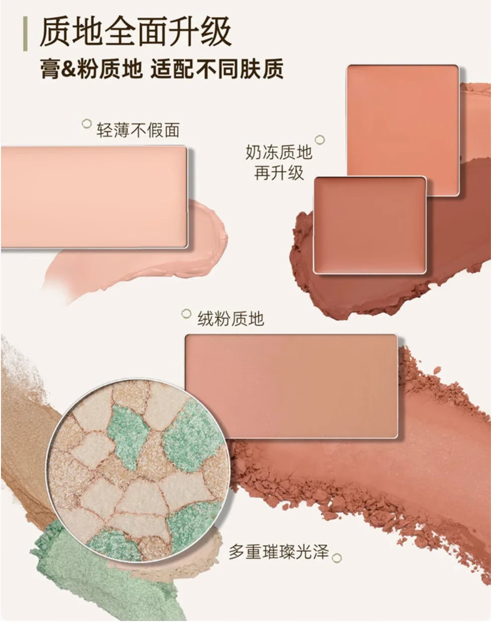 Girlcult All-in-one Face Palette Eyeshadow Blush Highlighter Zpaxo