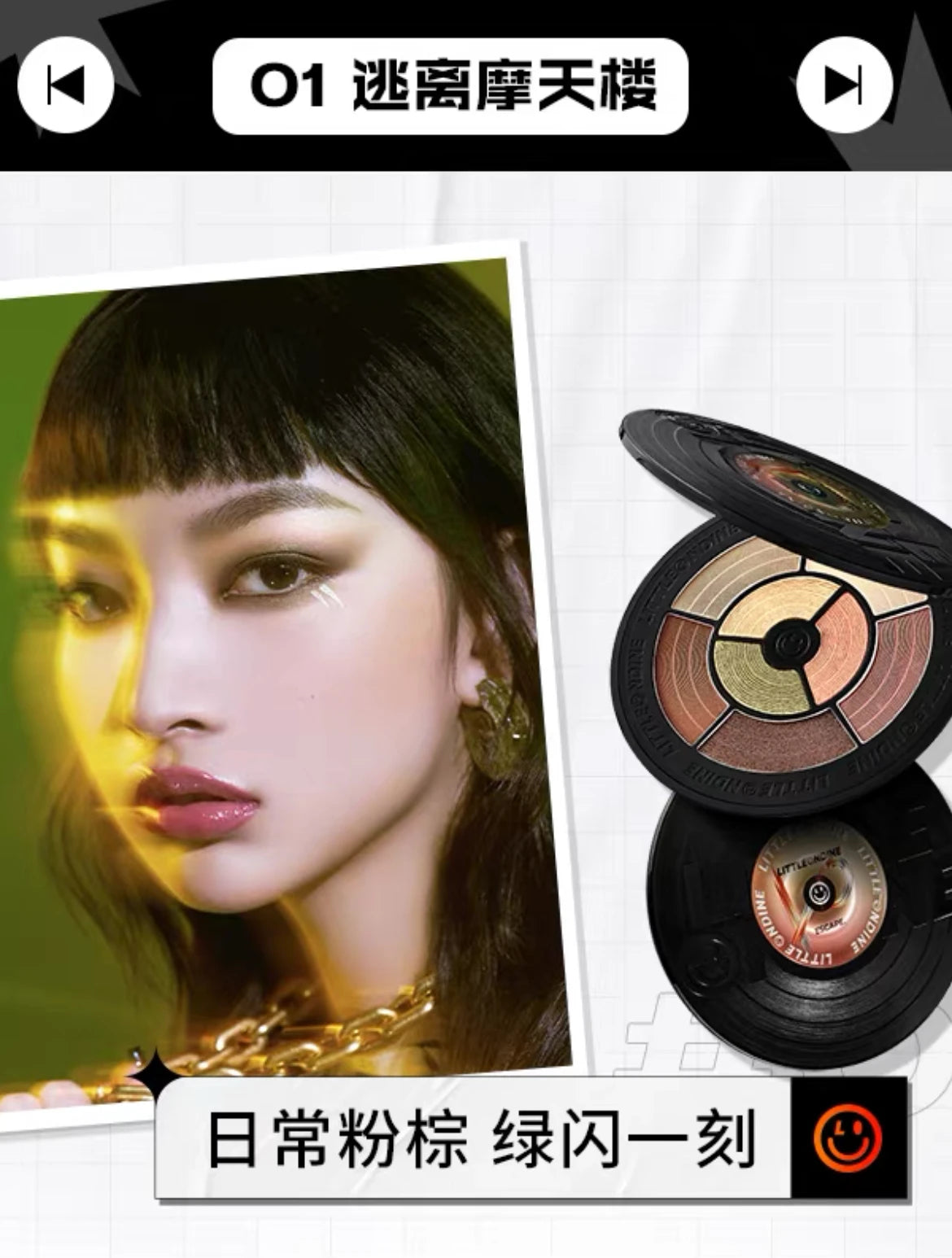 Little Ondine 8 Colors Eyeshadow Palette Vinyl Pink Brown Green Colors Matte Shimmer Xiaoaoting Makeup Cosmetics Zpaxo
