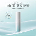TIMAGE Light Mist Setting Spray Oily Skin Dry Mini Makeup Cosmetics Zpaxo For Oily Skin 30ml