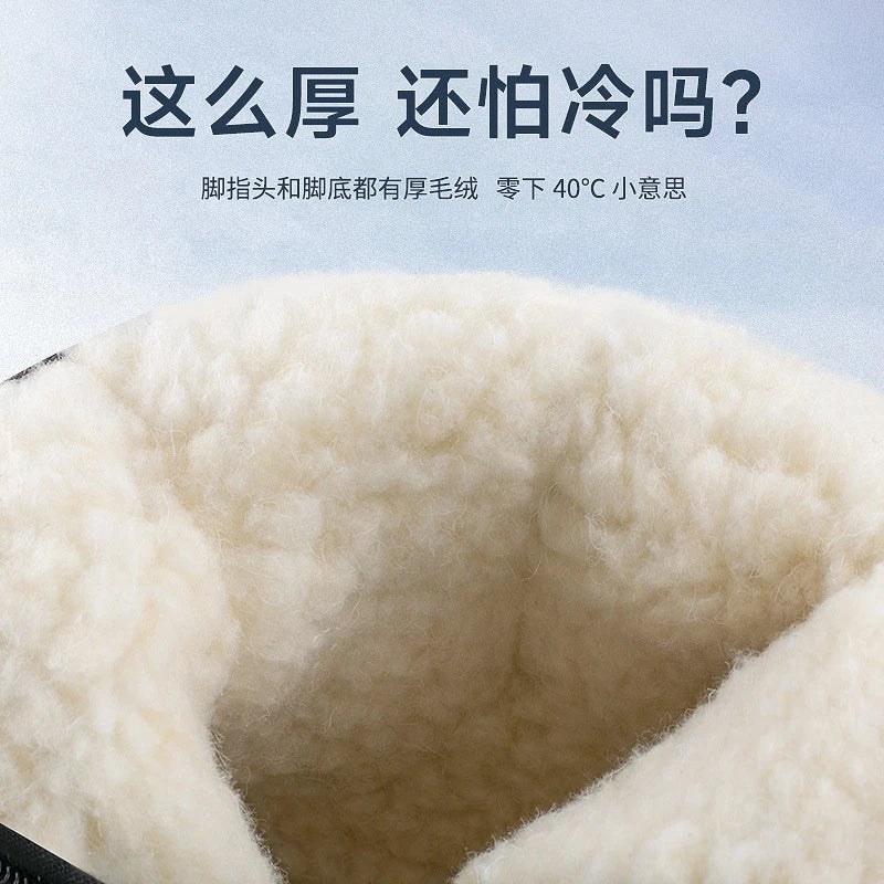 Thickened Short Tube Cotton Boots Elderly People Anti-slip Casual Zpaxo